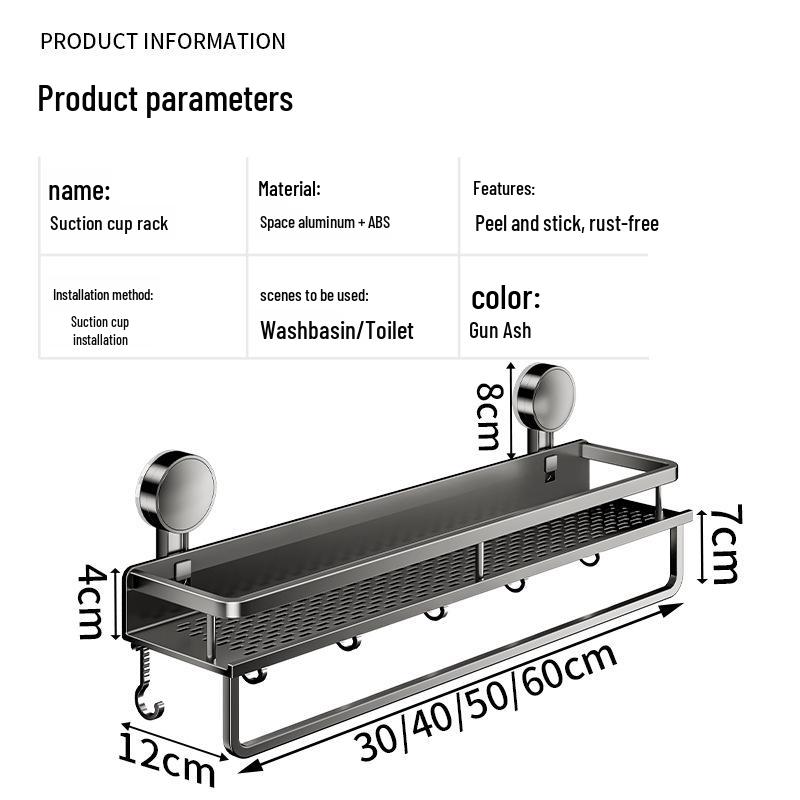 Настенная полка для ванной на присосках без сверления