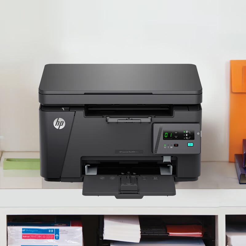 HP LaserJet Pro M126a Plus All-in-One Printer CN plug (adapter included)