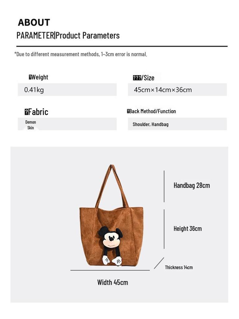 Korean Cute Mickey Head Large Capacity Retro Tote Shoulder Bag