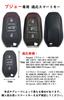 [ontto] Peugeot Exclusive Key Holder, Alloy + PVC Leather, Key Cover, For Citroen 208,
