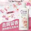 Clear Женский освежающий шампунь против перхоти с ароматом сакуры