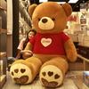 American Big Bear Doll Large Teddy Bear Plush Toy Hug Bear Ribbon Bear Cute Big Bear Gift for Girlfriend