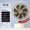 Cassidov Mini Fan, Silent, Strong Wind, USB Charging, Adjustable Angle, Oscillating, Suitable for Student Dormitory Desktop