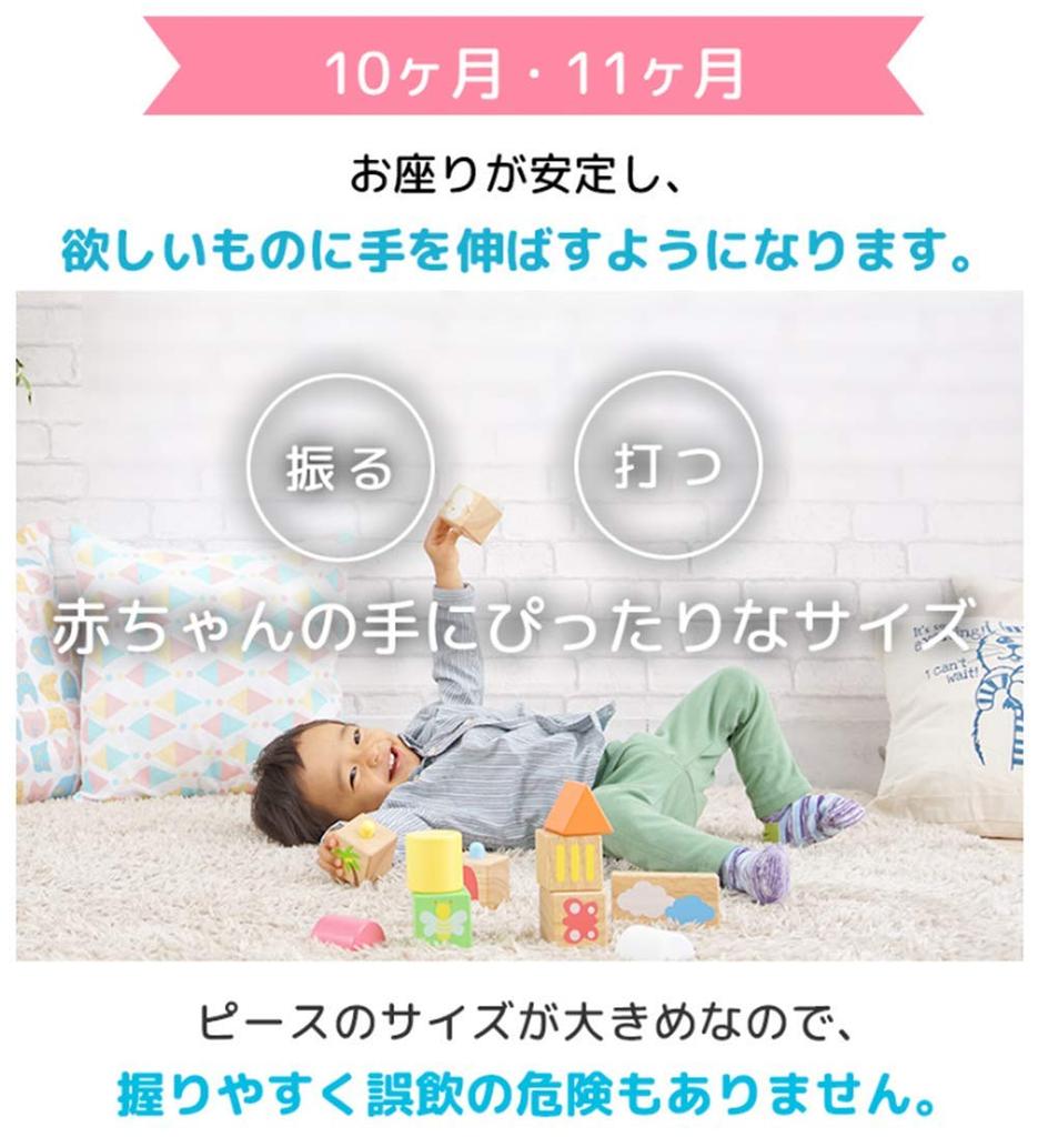 POP UP Building Educational 0 Years 1 Year Baby Birthday Girls Edutē Blocks, Blocks, Toys, Old, Old, Gift, Present, Boys,