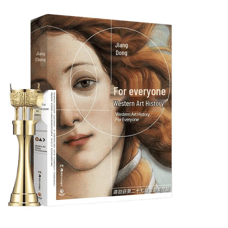 Коллекция основных книг по искусству