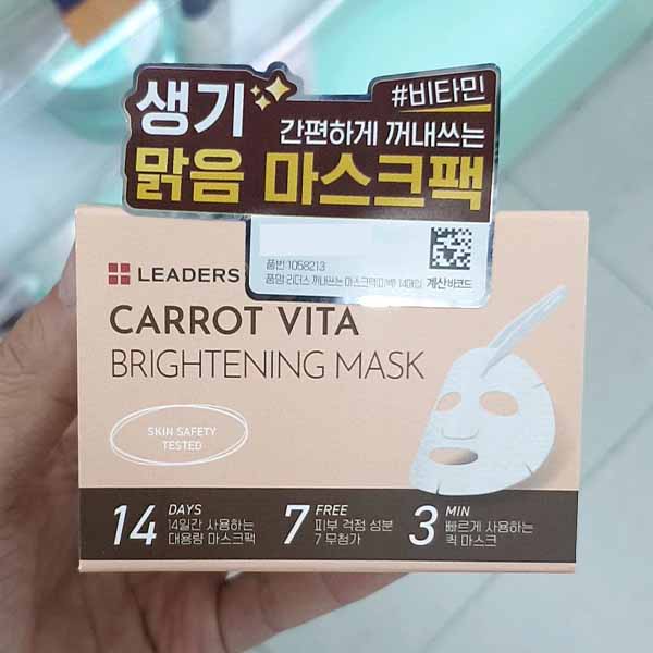 Leaders Carrot Vita Vitality 14 листов 160 мл