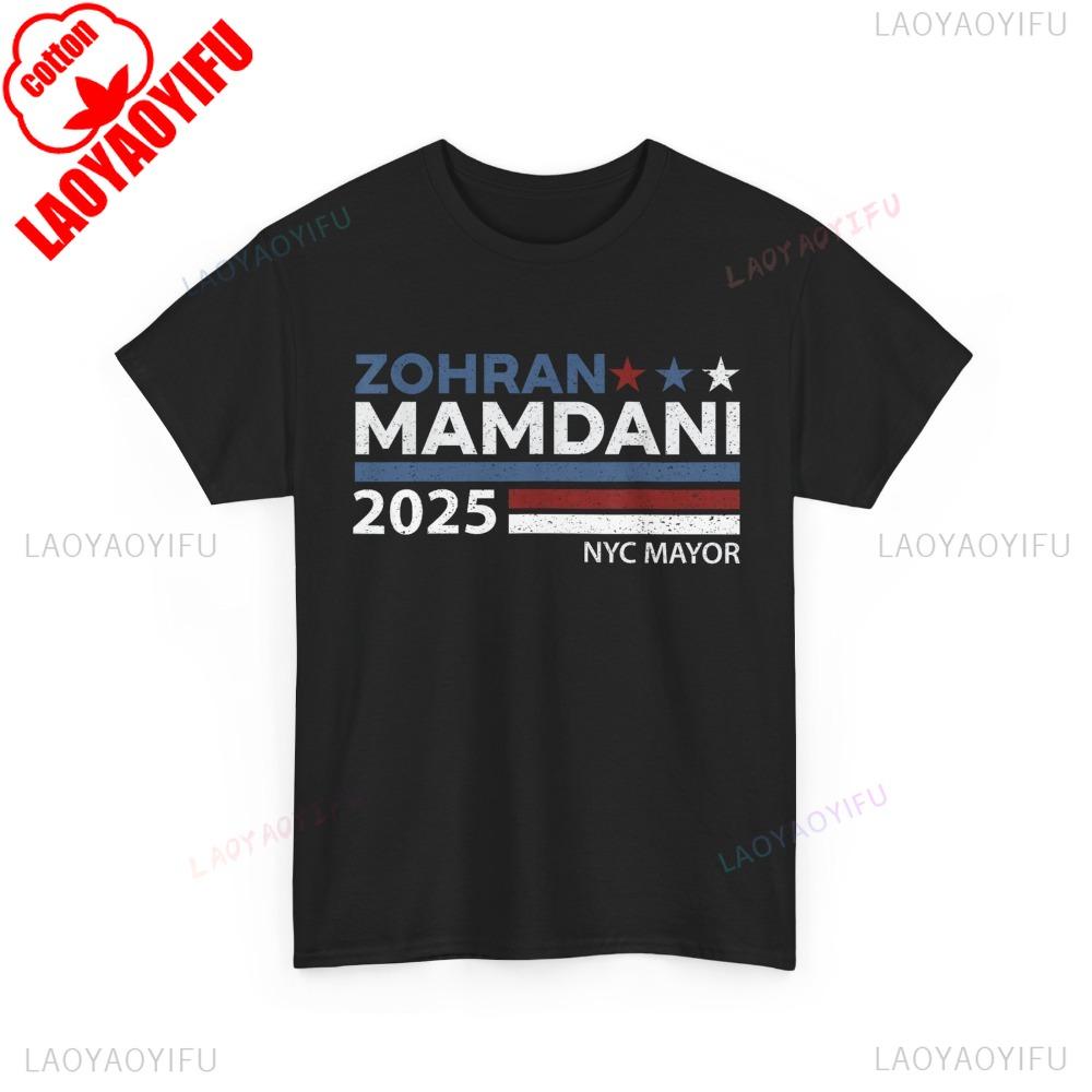 Футболка Зорана Мамдани Зоран в мэры Нью-Йорка 2025 Футболка Поддержите Мамдани Повседневная футболка Мужчины Женщины Современная мода Хлопковая одежда