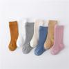 0-5Years Kids Boys Girls Socks Cotton Solid Striped Soft Baby Knee Long Children's Socks School Sport Baby Sock 12 Color