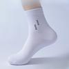 5 Pairs of Male Spring and Autumn All Kinds of Simple Business Sweat Absorption Breathable Tube Socks