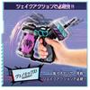 Spider Monos Complete Set [Bandai]