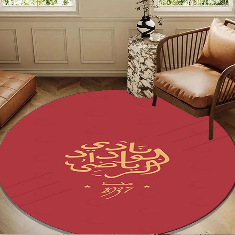 Wydad AC Football Club Emblem Round mat, Anti-slip Circle Carpet Chair rug For livingroom,Bedroom, doormat home decor Gift Christmas Gifts