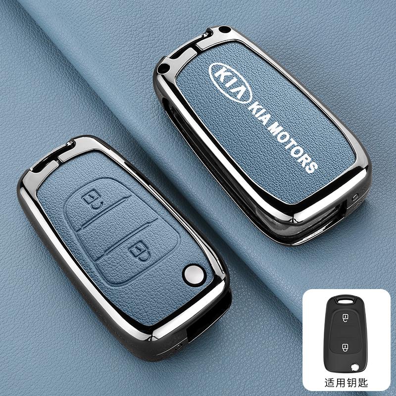 AANR1 Zinc Alloy Car Flip Remote Smart Key Case Cover Protection Shell For Kia Soul Venga Picanto Rio Sorento Ceed Sportage Accessory