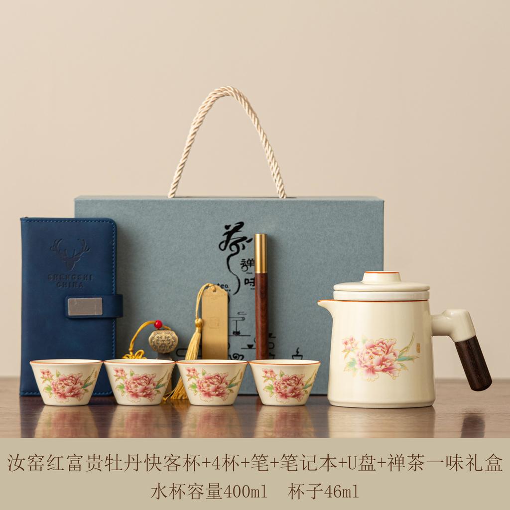 High-end travel tea set, portable anti-scalding quick guest pot, kung fu brewing teapot, teacup souvenir, business gift