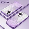 Gradient Glitter Plating Clear Phone Case, Soft Silicone Shockproof Cover For Huawei Nova 11 12 10 9 SE 8i 7I 5i Pro 5T Y90