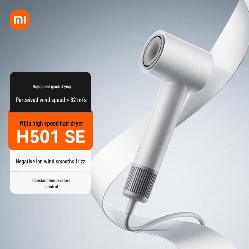 Xiaomi Mijia H501 SE High-Speed Hair Dryer CN plug (adapter included)
