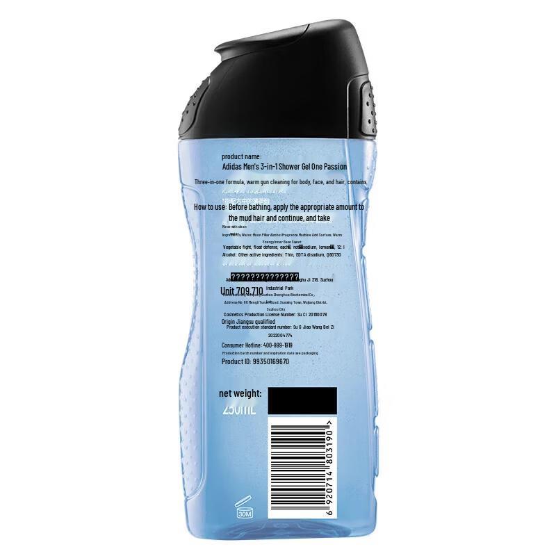 Adidas Men's 3-in-1 Shower Gel & Shampoo Set