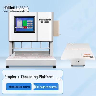 Автоматическая 3-дырочная брошюровочная машина GOLDEN GD-N6306, штекер CN (адаптер в комплекте)