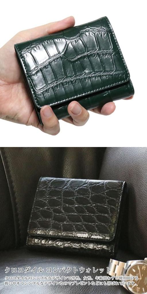 Bercute Green Crocodile Tri-fold Wallet for Men and Women, Mini, Slim, Compact, Foldable, Genuine Leather, Alligator Skin, Compact, Large Capacity,