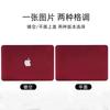 Matte Sandstone Texture Laptop Case MacBook Air 13.3 15.4 16 Inch Pro Protective Shell Shockproof Cover