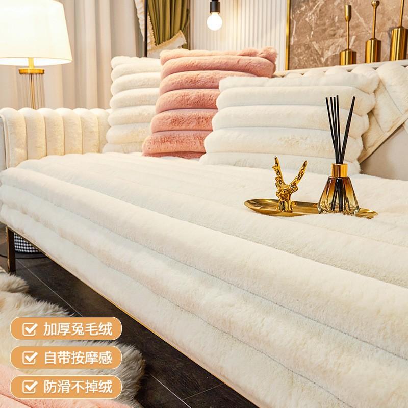 Плюшевая подушка для дивана с кроликом, зимний утолщенный чехол для дивана, новая плюшевая подушка для сиденья, чехол для дивана, тканевое полотенце, защита от царапин кошек