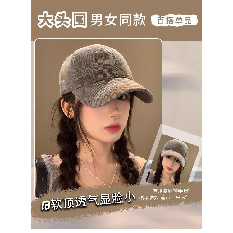 Letter gray baseball cap for women, wide brim, large face, duckbill cap, large head circumference hat