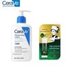 CeraVe Moisturizing Lotion and Lip Balm Bundle