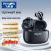 Полностью беспроводные Bluetooth-наушники Philips TAT2569