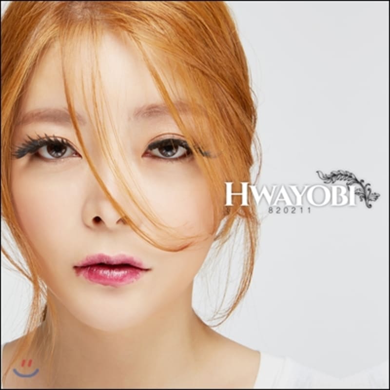 Tue-Yo-Rain - 820211