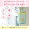 Репеллент от насекомых Balsun Sumikkogurashi (Подвесной Тип) Эффект 270 Дней / Без Электричества Батареек Огня Нужна Уникальная Структура Сетки Широкое Распространение
