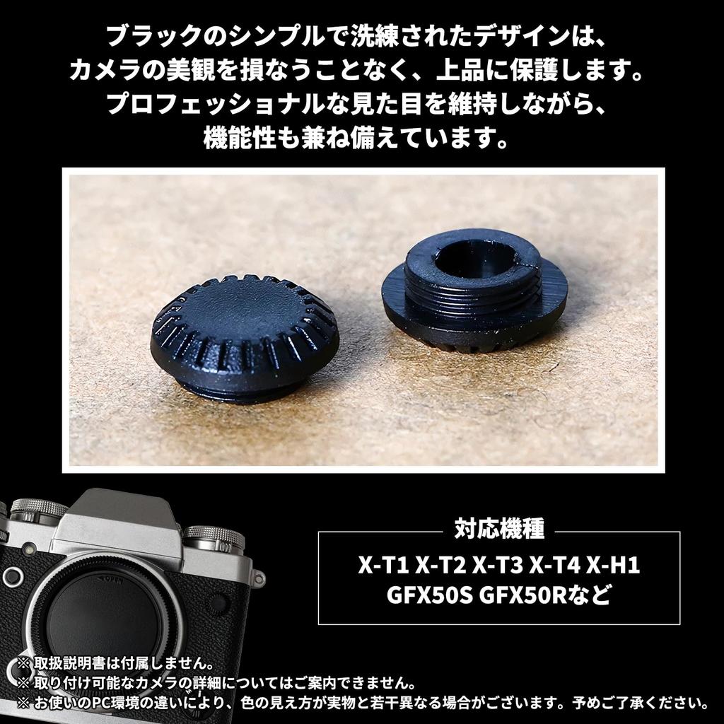 Крышка разъема синхронизации Morisho стороннего производителя Крышка разъема кабеля вспышки камеры Совместимый с FUJIFILM набор аксессуаров из 4 шт. X-T3