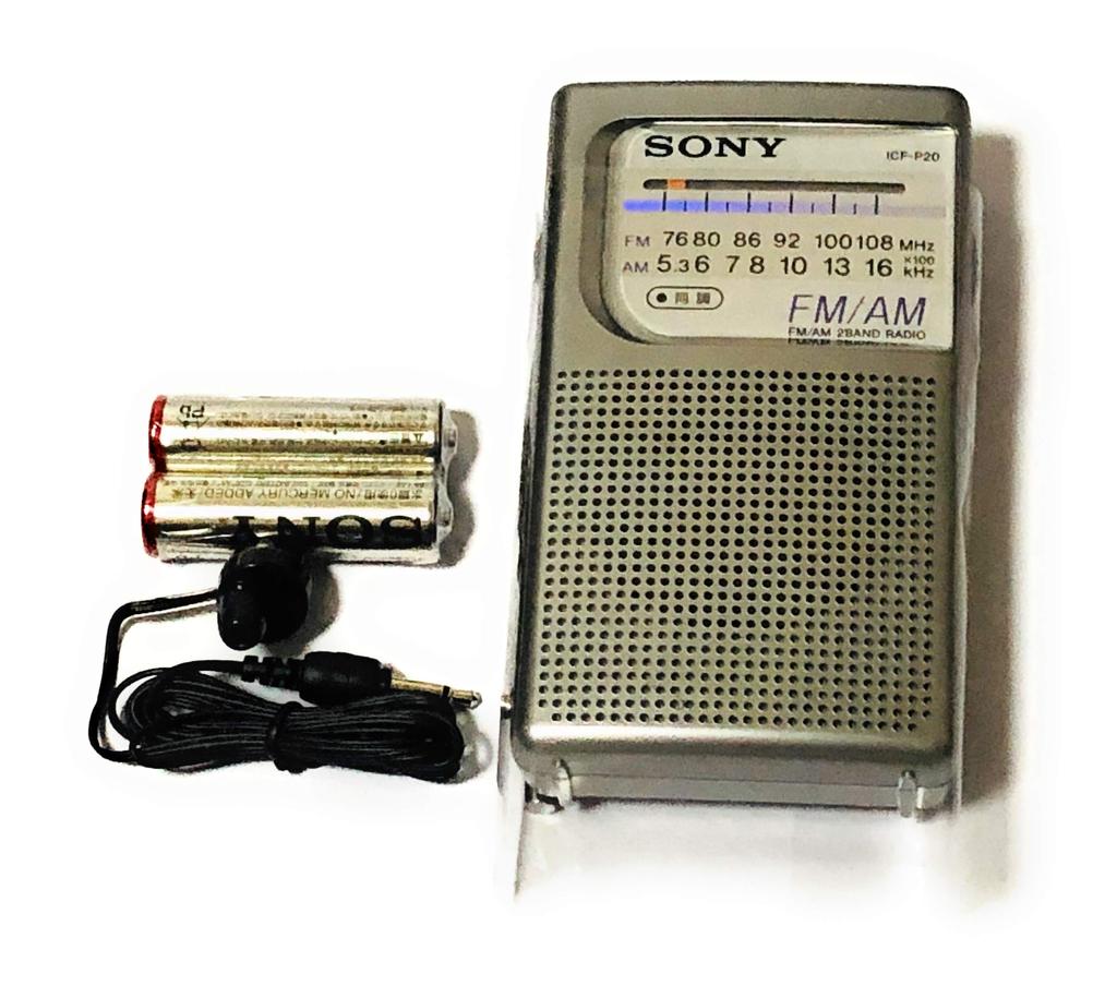 Sony Handy Portable Radio (TV(1-3ch), FM/AM) ICF-P20