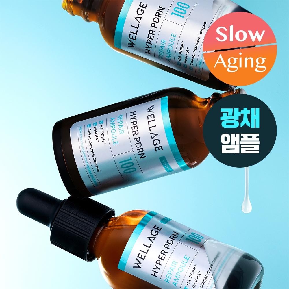 Wellage [new  Moisture Radiance] Wellage Hyper Pdrn Repair Ampoule 30ml