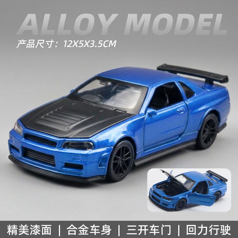 (Bagged) 1:36 Simulation Alloy Car Model Sports Car Model Open Door Pullback Boy Children's Toy Car Ornament Cross-border