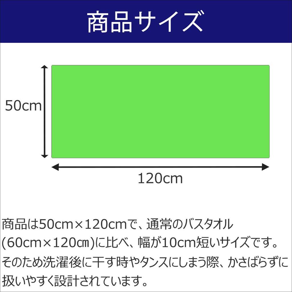 Imabari Bath Made In Japan Smooth Made with Premium Supima Cotton for a and Smooth Imabari Towel [ASUWELL] Towel, Fluffy, Large, Thick, / "Luxuriously