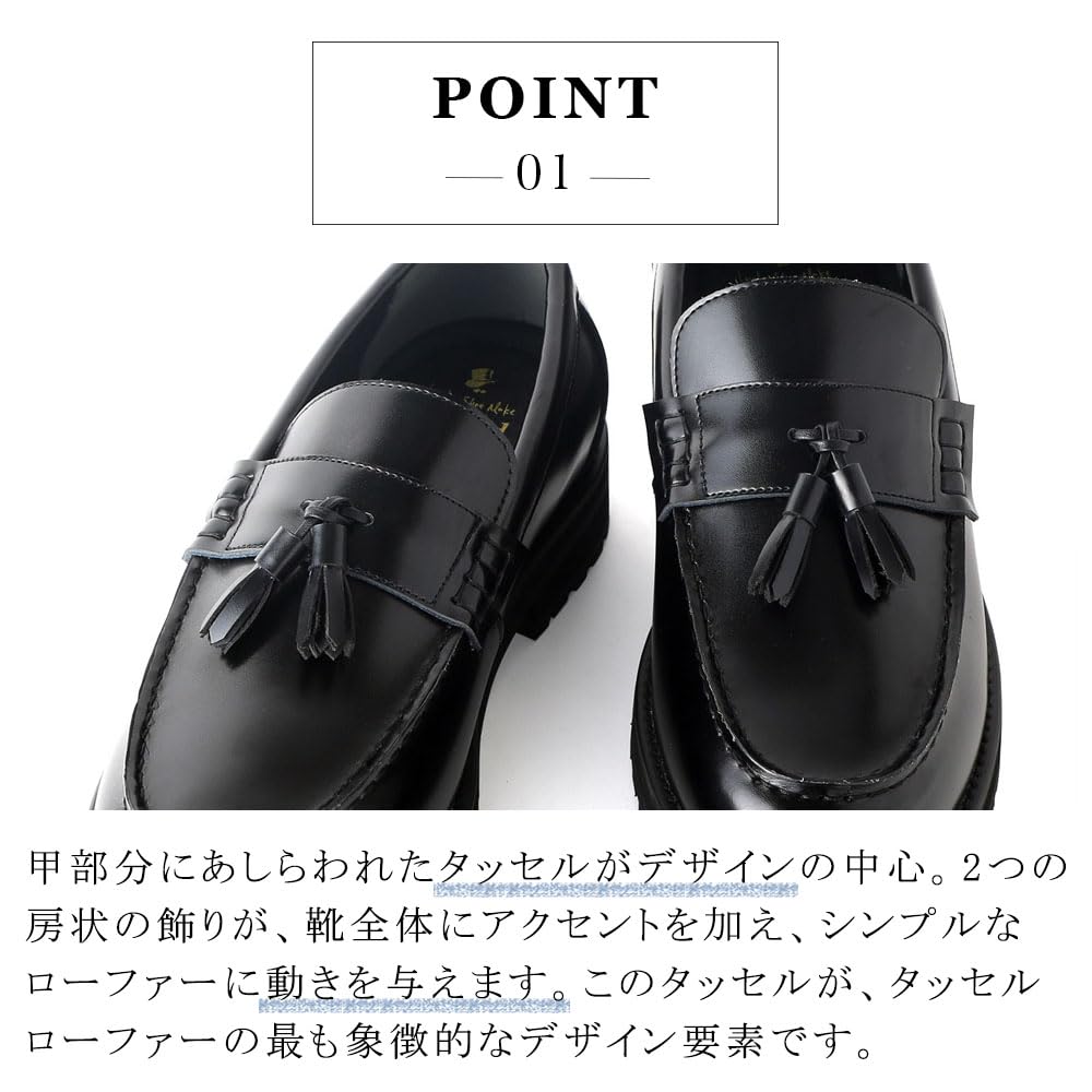[London Shoe Make Co., Ltd.] Лоферы с кисточками, Мужские, Кожаные, Подошва-танк, Платформа +4,5 см, Кожаная обувь, Подходит для делового и повседневного стиля, 9012 Bla