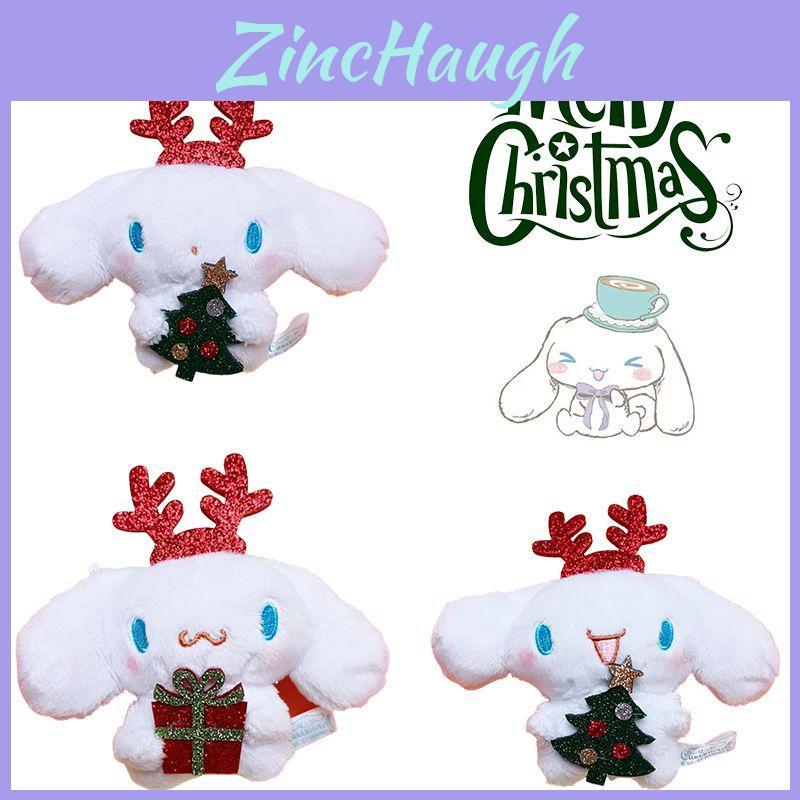 Christmas Cinnamoroll Plush Pendant Keychain Soft Durable Festive