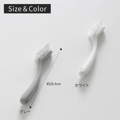 Marna Mini Bath Brush (Hanging/Small/Gray) for Bath Cleaning (Drain/Faucet Area/Bathtub) W602GY