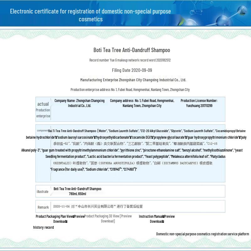 Baitea Tea Tree Anti-Dandruff Amino Acid Shampoo 650ml