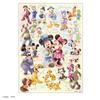 Tenyo In 300 Piece Jigsaw Puzzle Disney Mickey Friends What Kind of Comes with Glue and Spatula and Service Card Included [Made Japan] & Question?