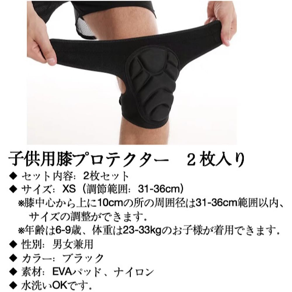 ENCOUNTER Наколенники Наколенники Ударопрочные для Роликовых Коньков Встроенные и Предотвращают Уменьшают и Легко Надеваются и Снимаются Унисекс Спортивные Возрастные Детские Защитники, Накладки,