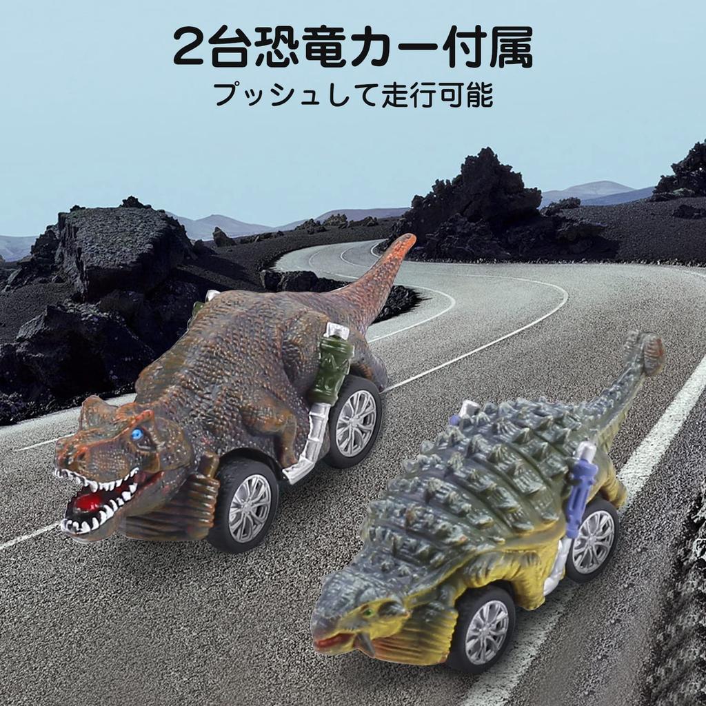 Милая каменная игрушечная машинка-динозавр и трек, набор мини-машинок для самостоятельной сборки, с возвращающимся динозавром, инерционным динозавром, тираннозавром, набор для подарка на день рождения,