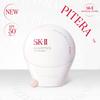 Sk Ii New Genoptics CC-праймер Розовый оттенок SPF50+ PA++++