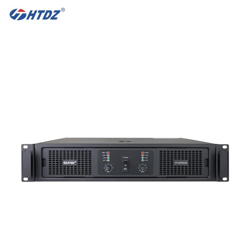 HTDZ HT-MA700 Conference Audio Power Amplifier