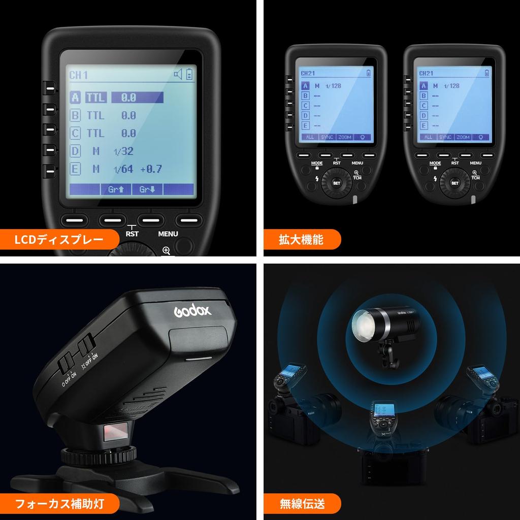 Передатчик GODOX XPro N TTL беспроводной триггер вспышки для камеры Nikon Совместимость HSS 16 групп 32 канала Совместимость с приложением Простота в эксплуатации Квалификация