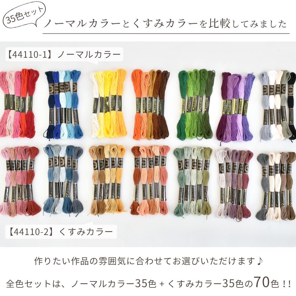 MYmama Набор матовых ниток для вышивания, для рукоделия крестиком, купить, (Обычный + Цвета, Набор)