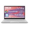 ASUS Chromebook CX1405CTA Intel N50 8 ГБ 64 ГБ eMMC батарея Японская регистрация клавиш Чистый 14-дюймовый, процессор, ОЗУ, хранилище, 11-часовое время работы, 1,38 кг