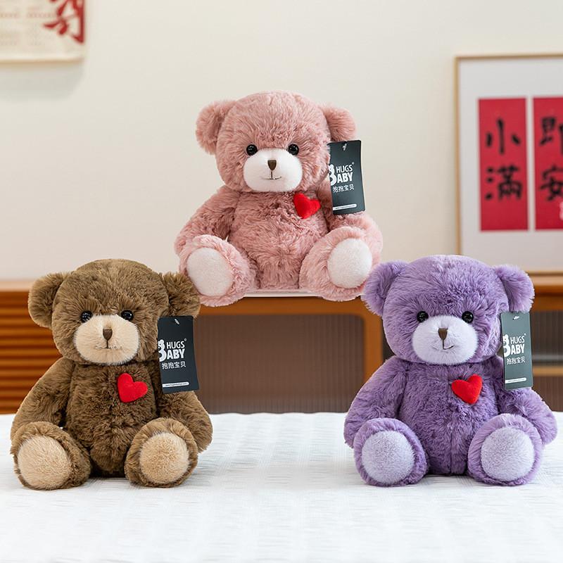 Cute Cartoon Red Heart Teddy Bear Plush Toy Children Companion Toy For Kids Gift Pink Purple Brown Colors