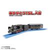 TAKARA TOMY Plarail Thank SL Hitoyoshi Train Toy для детей от 3 лет и старше!