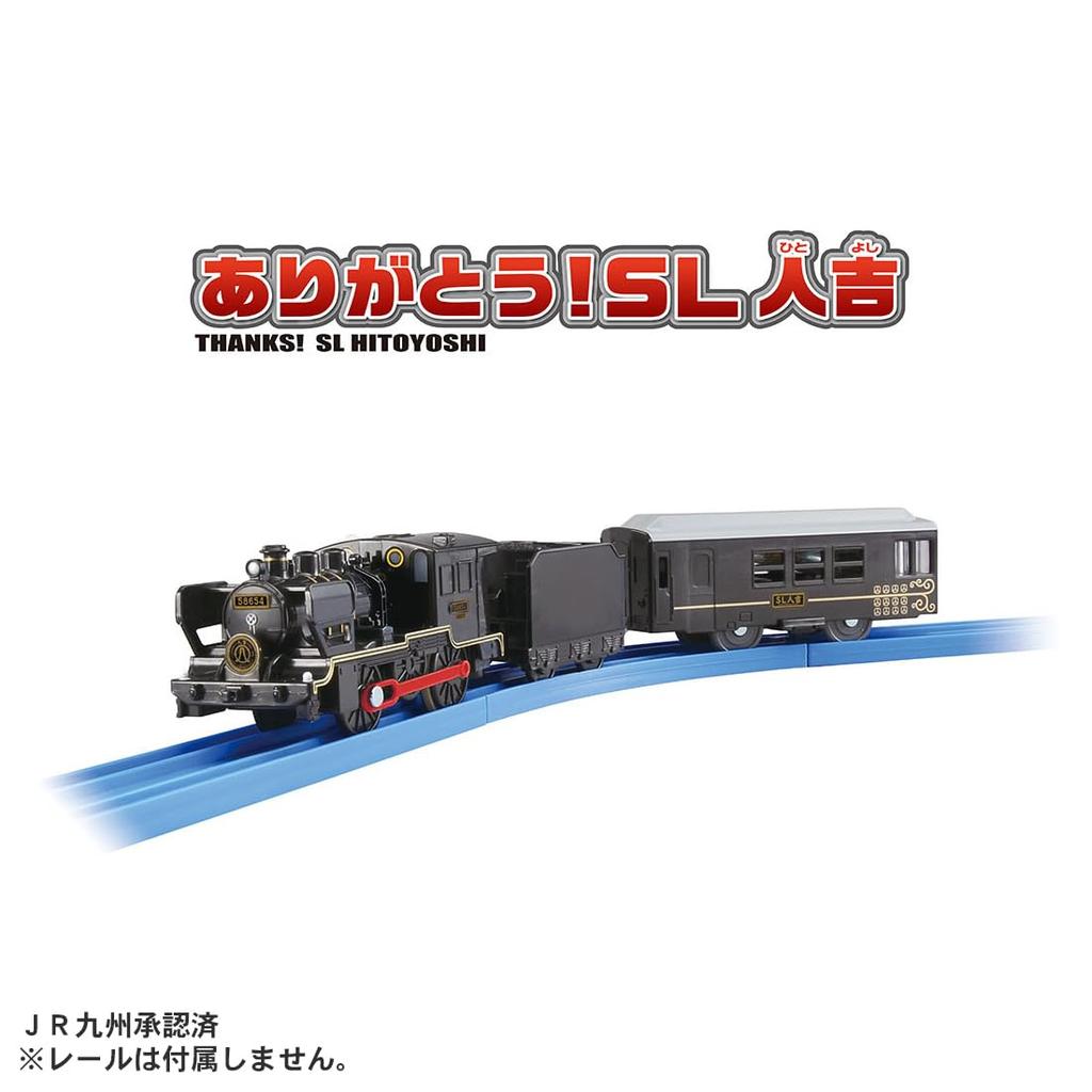 TAKARA TOMY Plarail Thank SL Hitoyoshi Train Toy для детей от 3 лет и старше!