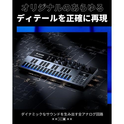 Donner Essential B1 Analog Bass Sequencer with 128 Patterns, LED Screen, MIDI IN/OUT, Backlight, USB, and Japanese Instruction Manual Included